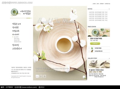 茶叶茶具网页模板