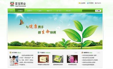 松江网站改版 网站建设 网站托管 网页设计